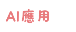 software