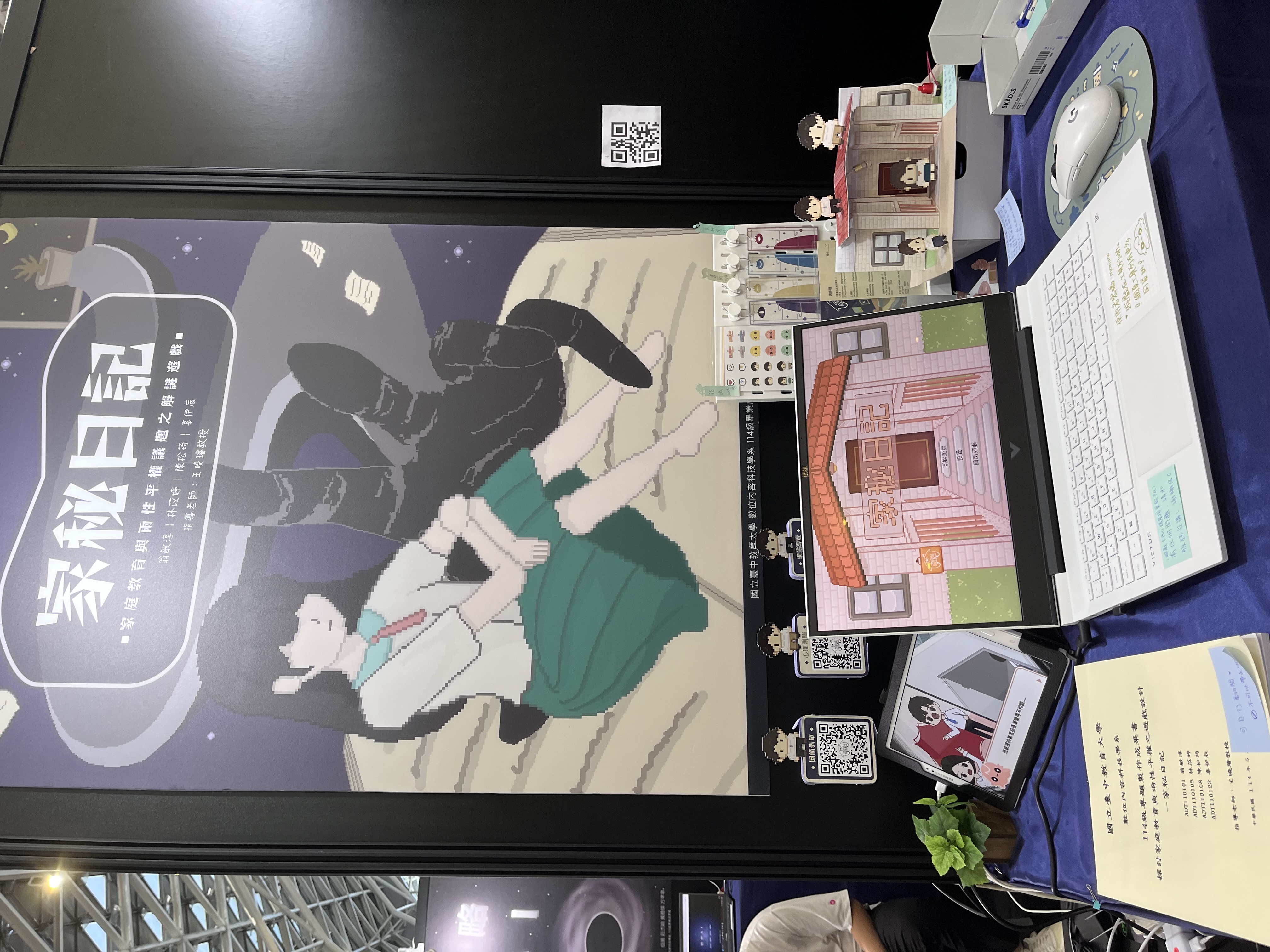 Graduation Project