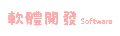 software