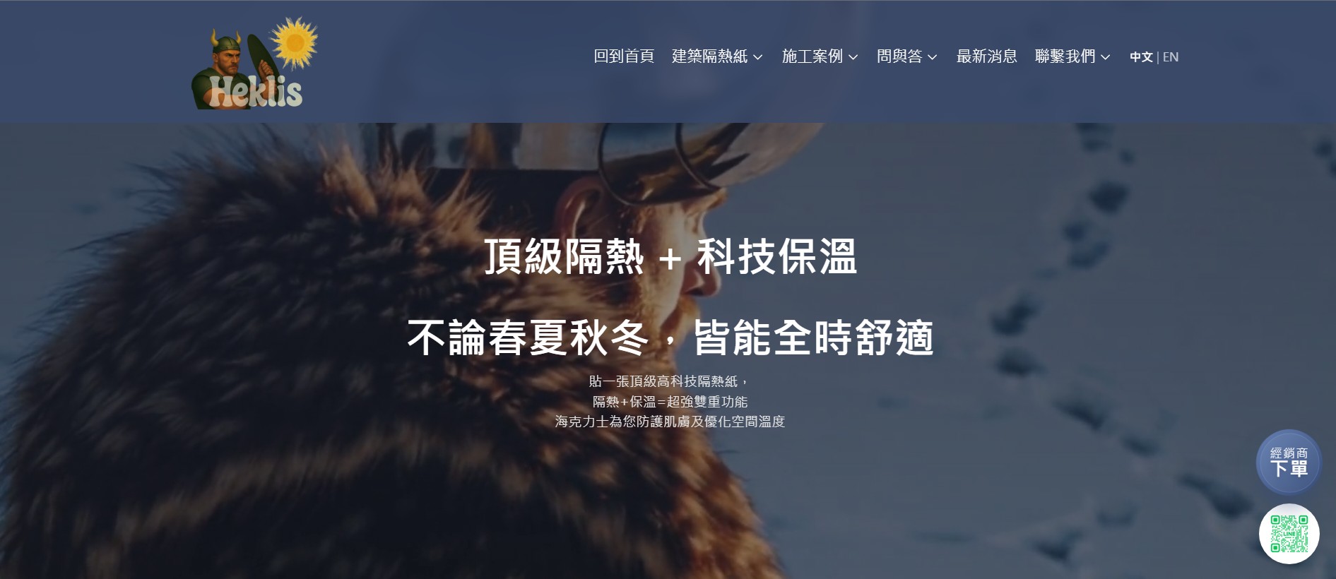 Web Showcase